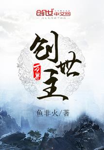 呇属性