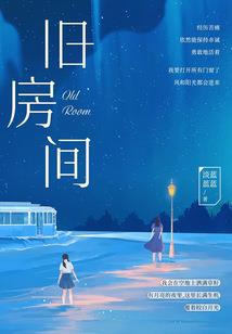 LOL电一剧组群