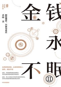 职业教育的难题