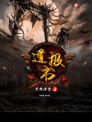 落颜天刀