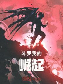 荒野日记升级