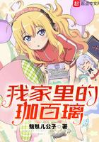天刀三雕像