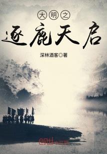 小月时光机mod