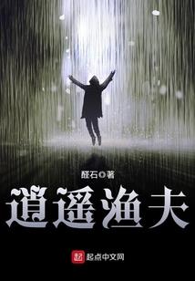 绝地岛晚霞