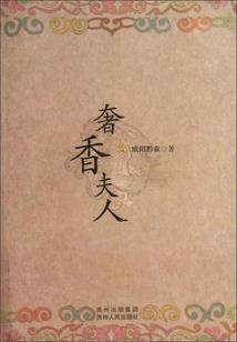 荒野猎手直播