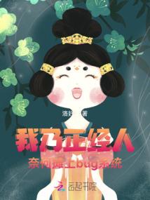 阴阳师周迅解说