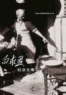 王者荣耀怎么弄白名单