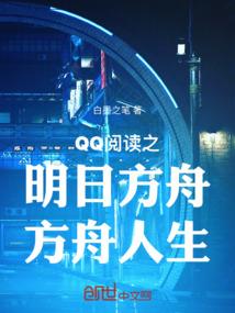 王者荣耀天狼绘梦者台词