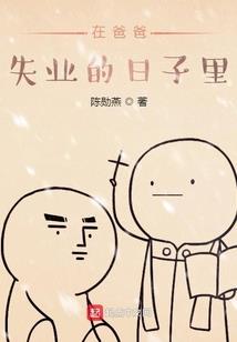 荒野日记图