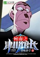 诛仙手游捕兽夹
