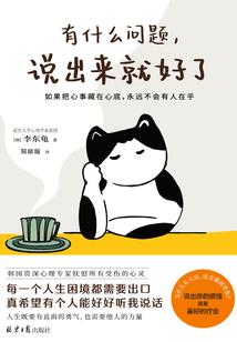 达卡尼魔兽