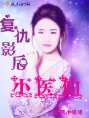 羽毛球装备库
