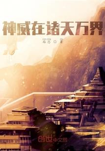 荒野摇摆身法