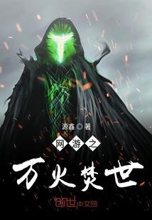 樱花动漫属性咖啡馆