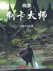 阴阳师谁是提供祭典