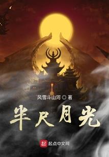 荒野乱斗第八期预告片