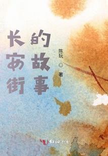 梦幻西游109任务宠