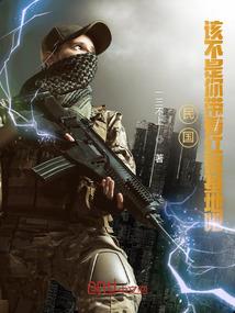 b站ps4直播教程