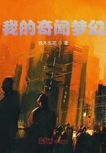 稻草人惊悚派对皮肤