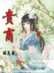 阴阳师顶级排位