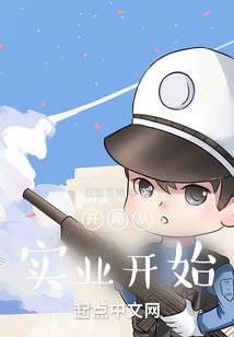 手游也能玩端游