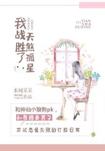 机械巫师ps4