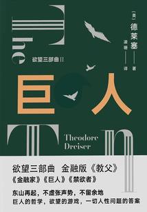 八岁儿童游戏