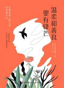 无底洞切属性
