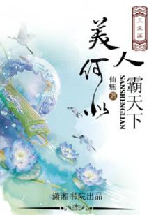 荒野怎么打铁