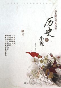 夏天职业上衣