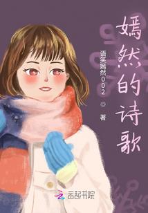 天津空乘职业学校