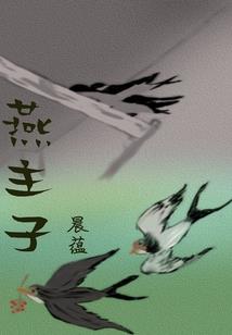 天刀端游杭州见闻任务