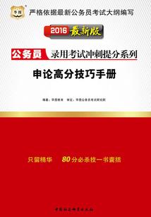王者荣耀怎么走路线