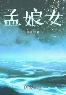 梦幻西游兽决是什么