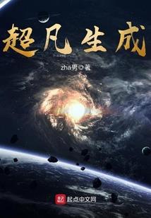铁马套职业
