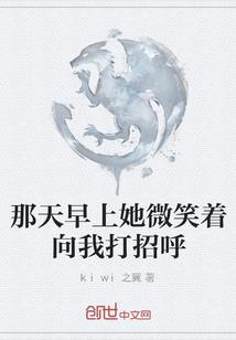 奥创战纪特级职业