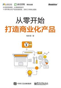 英雄联盟穿越小说