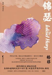 陈慧琳结婚照攻略