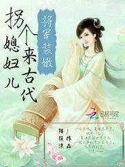 李健传奇手游