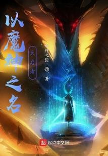 魔兽世界敌对施法WA