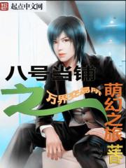 满月自定义英雄世界