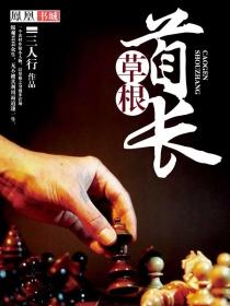 魔兽最新火影地图