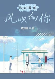 魔兽世界 军团之锋