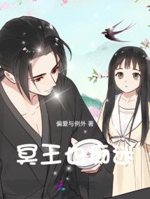 地铁酷跑上海破解版