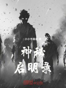 穷游舟山攻略