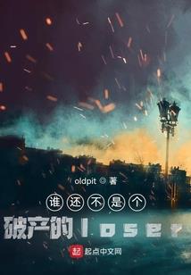 与荒野宣传
