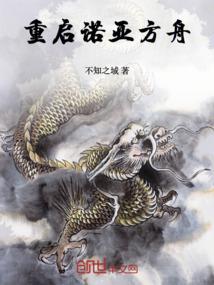 魔兽插件界面