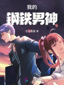 未来我想从事的职业