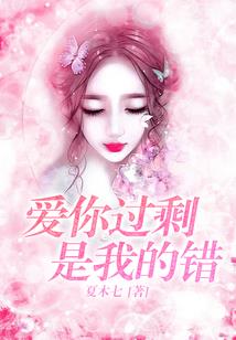 晚上7点生是什么属性