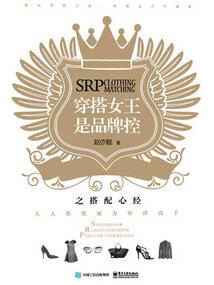 王者荣耀人物图片海报